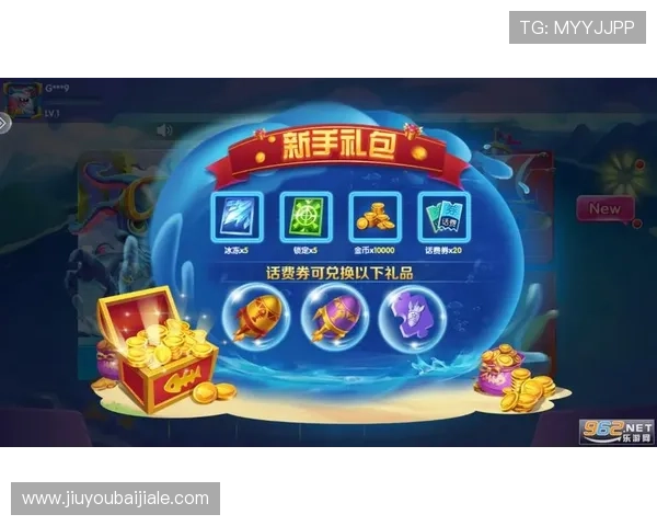 官网ag捕鱼王2玩家交流社区,分享游戏心得共同提升捕鱼技巧 官网ag捕鱼王2玩家交流社区,分享游戏心得共同提升捕鱼技巧