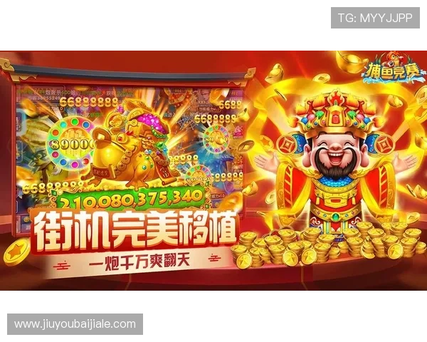 最新版ag捕鱼官网app免费下载，体验高清画质和流畅操作带来的极致捕鱼乐趣