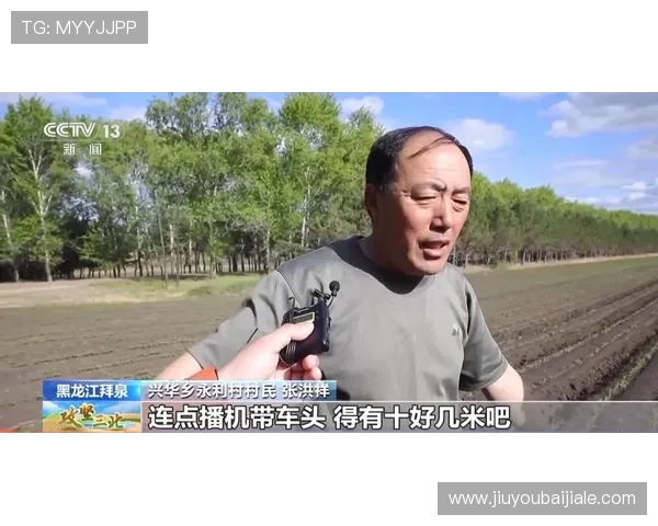 永利ag旗舰官网最新新闻动态及时掌握平台最新发展与行业资讯