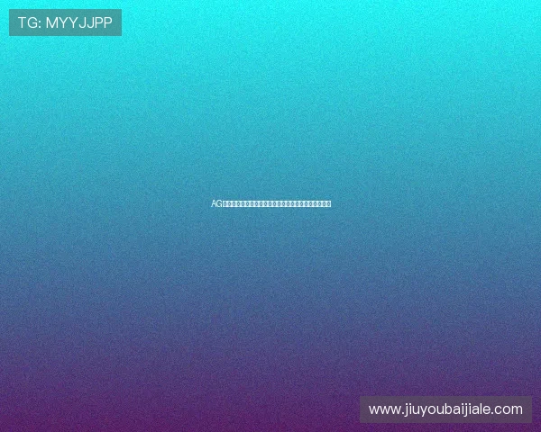 AG视讯大厅欢迎你加入，享受高品质的在线博彩娱乐盛宴