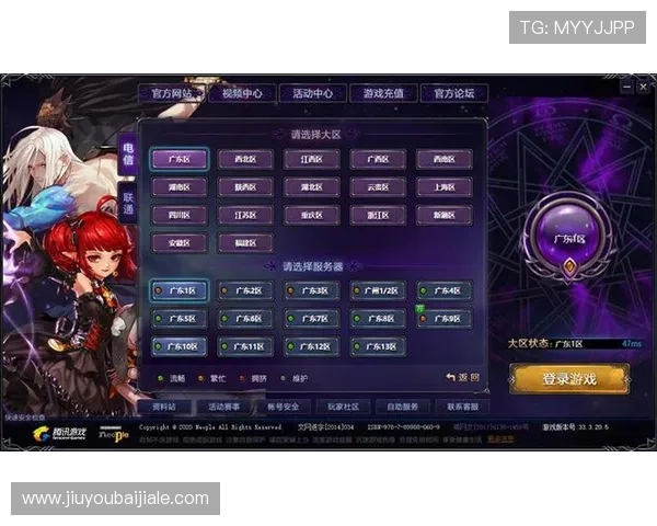 便捷真人视讯登录入口指南，帮助新手快速注册登录享受精彩游戏内容