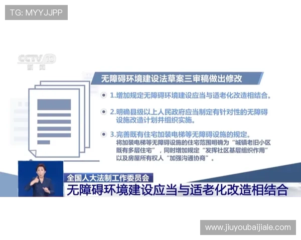 AG视讯注册安全指南详解帮助用户建立安全登录与交易习惯 AG视讯注册安全指南详解帮助用户建立安全登录与交易习惯