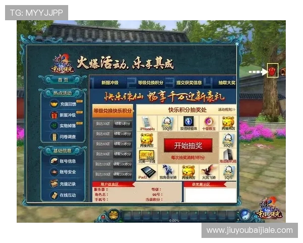 AG视讯中心最新玩法介绍与技巧分享助你轻松赢取丰厚奖励