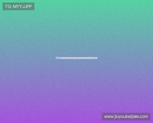 888真人投注平台安全可靠，专业保障玩家资金与信息安全的最佳选择