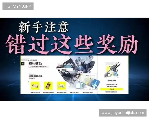 亚星网络百家家乐最新优惠活动汇总获取丰富奖励提升游戏体验的最佳途径