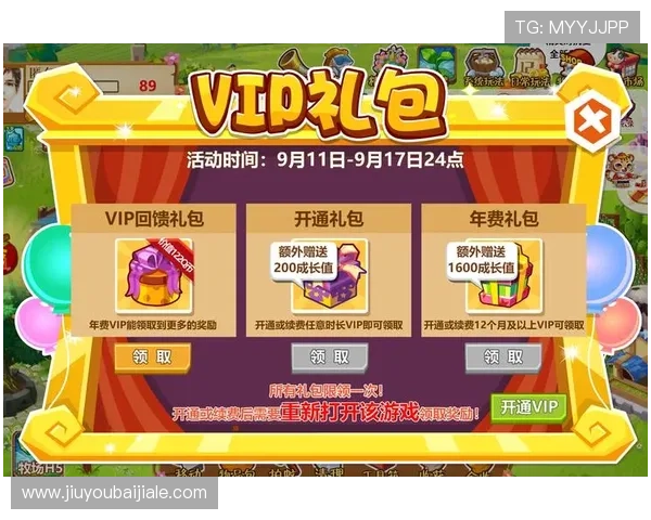 万利真人游戏app最新优惠活动及充值返利详细介绍 万利真人游戏app最新优惠活动及充值返利详细介绍