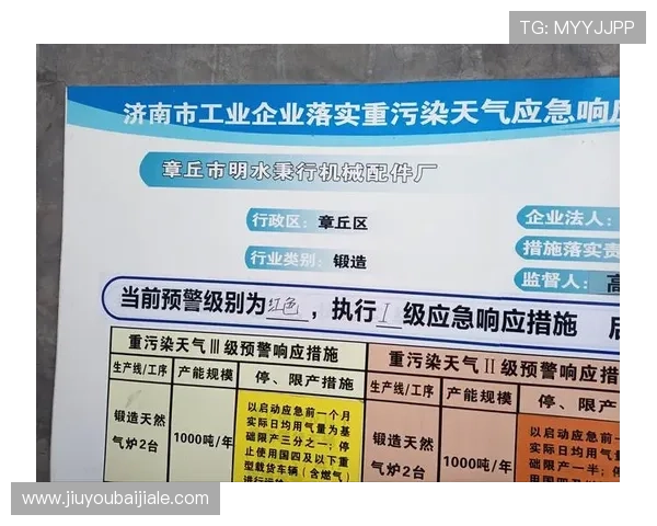 天博真人app克罗地亚官网用户评价与安全保障措施全面分析 天博真人app克罗地亚官网用户评价与安全保障措施全面分析