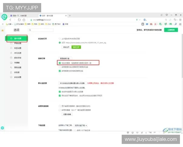 如何准确查询凯发网官方网站地址确保安全登录与账号安全的实用指南
