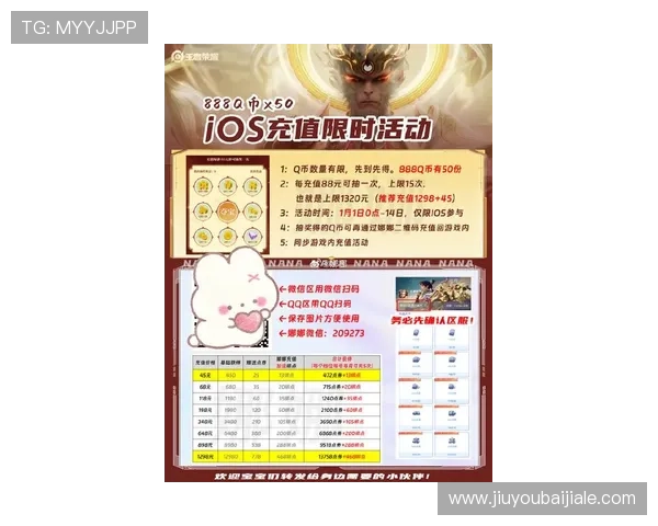 在凯发娱乐网址官方网站上了解最新优惠活动和促销信息，享受更多专属福利与奖励