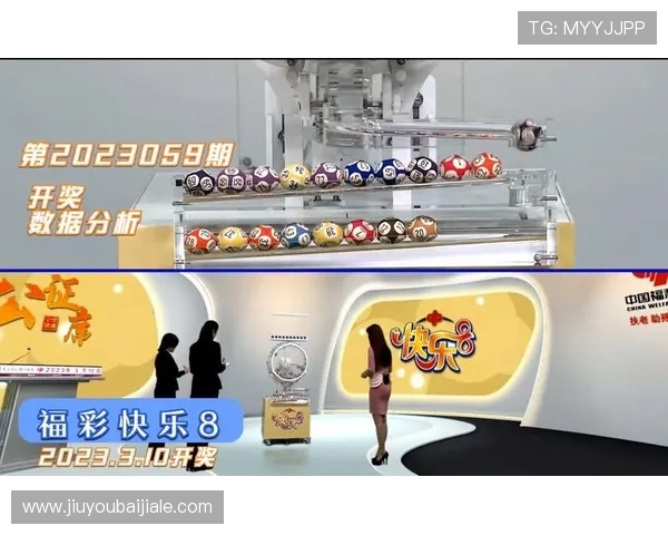 北京快乐8最新开奖数据分析与趋势预测让你把握中奖机会