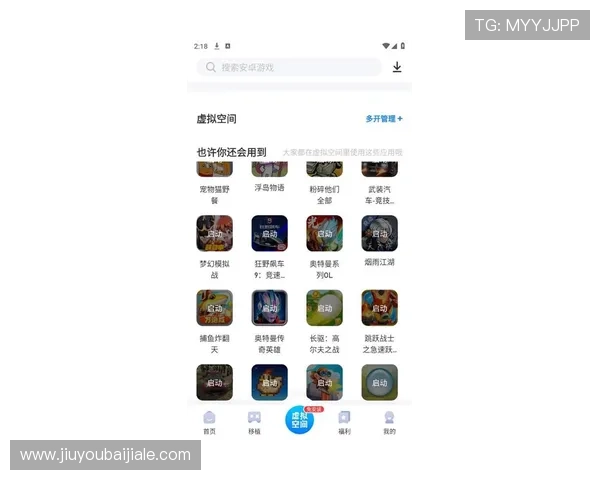 爱游戏全站app官方最新版免费下载，提供丰富的游戏资讯和最新游戏推荐