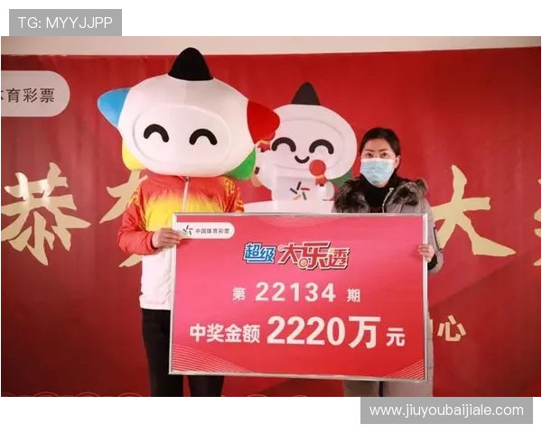 盛世彩票优惠活动详细介绍，丰富奖励助你轻松赢取大奖