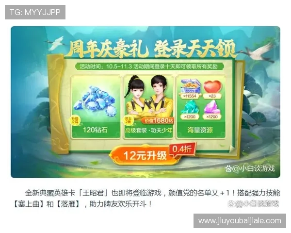 访问斗地主官网首页,掌握最新活动资讯和赛事安排,享受专属福利礼包 访问斗地主官网首页,掌握最新活动资讯和赛事安排,享受专属福利礼包