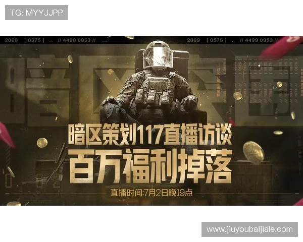 欧博真人游戏手机版丰富的优惠活动，助力玩家轻松提升游戏体验和获胜几率