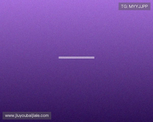 海星体育百家乐官网游戏规则详解让你轻松理解百家乐玩法精髓 海星体育百家乐官网游戏规则详解让你轻松理解百家乐玩法精髓