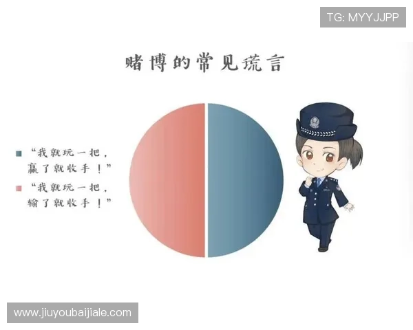 百家乐必赢法则指南：如何通过科学策略提高赢面和减少损失