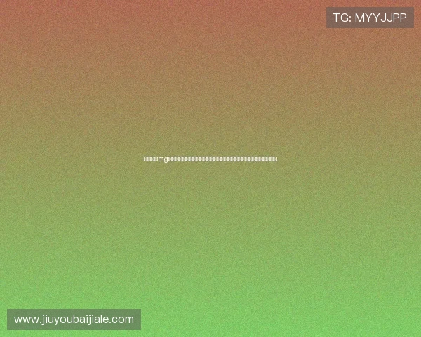 真人现金mg网站最新优惠活动，快速注册领取丰富彩金，享受高品质真人娱乐体验