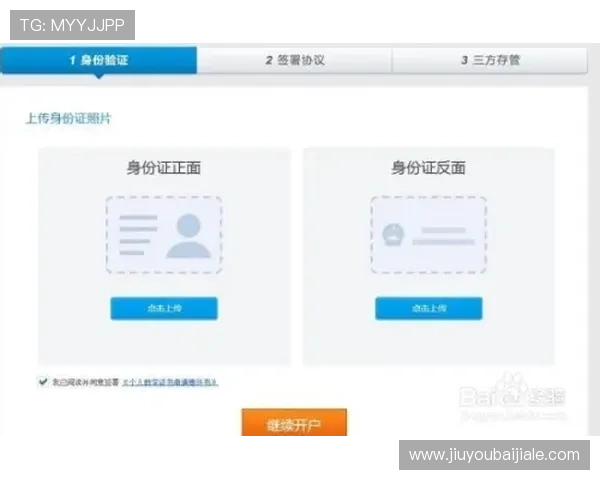 K8视讯开户指南:新手玩家必看的详细操作流程介绍 K8视讯开户指南:新手玩家必看的详细操作流程介绍