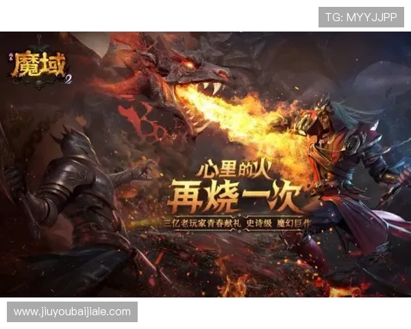 三亿真人玩家的游戏心得分享，帮助新手快速上手提升游戏水平