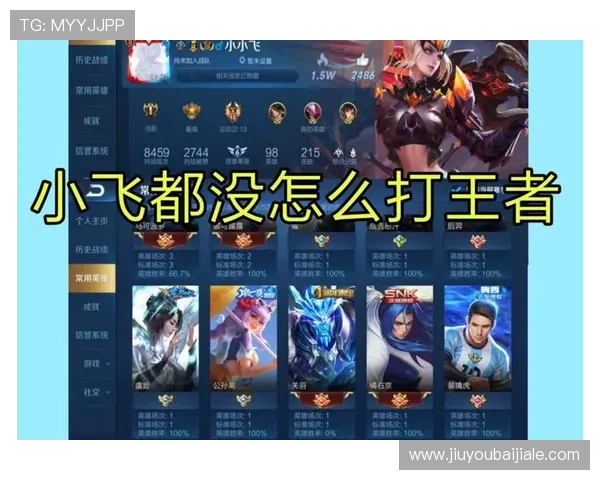 掌握网上真人ag的技巧让你轻松赢取更多游戏奖励的实用攻略 掌握网上真人ag的技巧让你轻松赢取更多游戏奖励的实用攻略