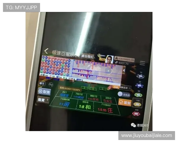 极速百家乐app常见问题解决方案与客服联系方式全方位教程指南 极速百家乐app常见问题解决方案与客服联系方式全方位教程指南