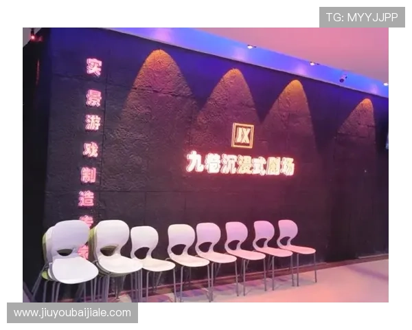 爱游戏真人场馆打造沉浸式体验的最佳选择，全面提升你的游戏娱乐享受