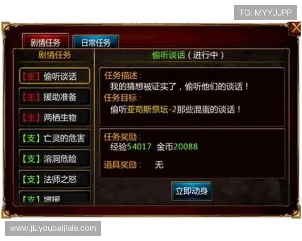 多宝真人网页入口下载步骤详解,帮助新手玩家快速上手游戏体验指南 多宝真人网页入口下载步骤详解,帮助新手玩家快速上手游戏体验指南