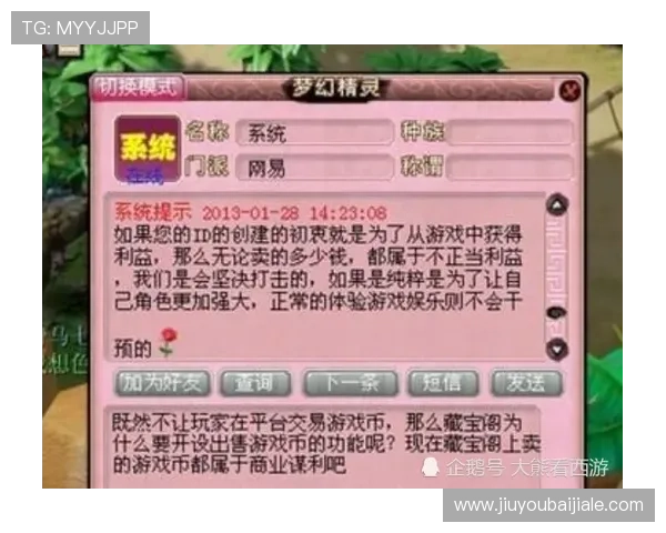 百家乐补拍规则常见疑问解答，为玩家提供全面的规则指导