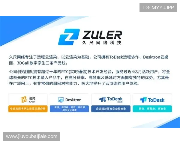 如何在AG视讯直营网站上实现稳定高效的游戏体验与资金安全保障