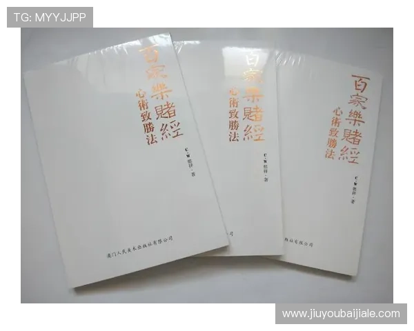 百家乐怎么补牌的详细规则解析与实战技巧指南