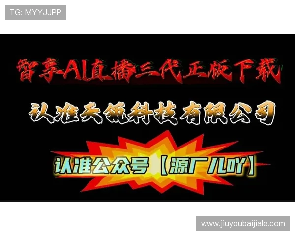 真人视讯登陆入口全新升级，提供多样化真人直播互动体验