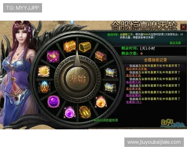 了解AG旗舰厅网站的最新优惠政策，享受专属折扣和福利，提升你的游戏性价比