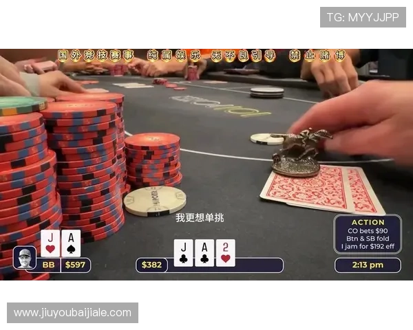 选择真人德州平台享受高品质的游戏环境和丰富的奖金奖励