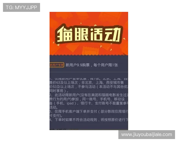 AG视讯厅VIP用户必看：最新优惠活动与专属礼遇全攻略