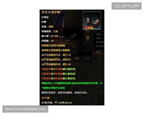 分析egoist真人中的角色成长路径，助你制定最佳升级策略