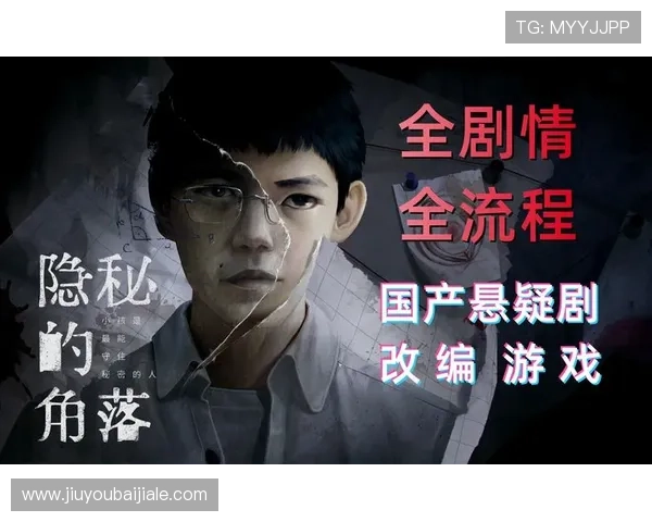 游戏真人改编影视作品如何提升观众体验与商业价值的实用指南