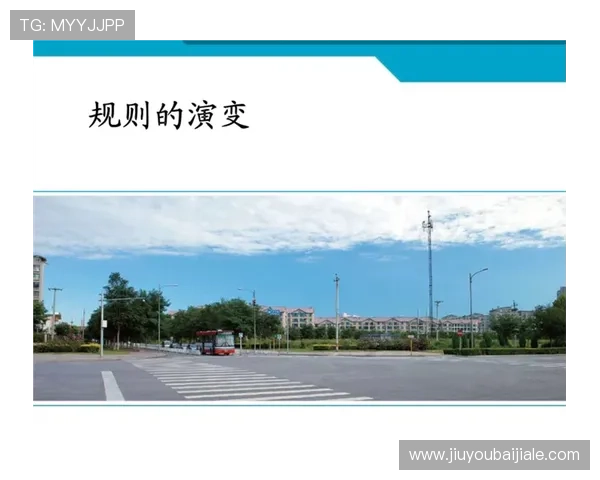 百家规则的演变与发展趋势:了解行业变化把握未来方向