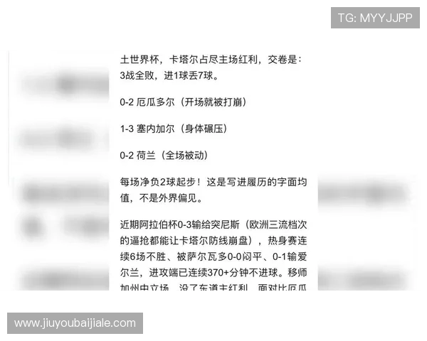 世界杯卡塔尔对瑞士比赛的赛前分析：双方球队阵容、战术布局及胜负预测